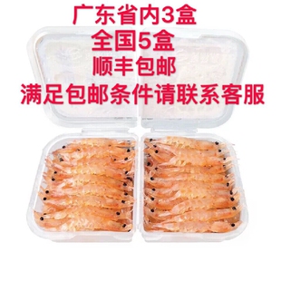 蜜汁南极虾钓饵3L真空南极虾砖腌制虾仁海钓饵矶钓 可作喂观赏鱼
