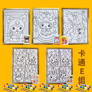 儿童diy画板益智玩具水彩画涂鸦涂色画广场地摊凹凸手工填色画板