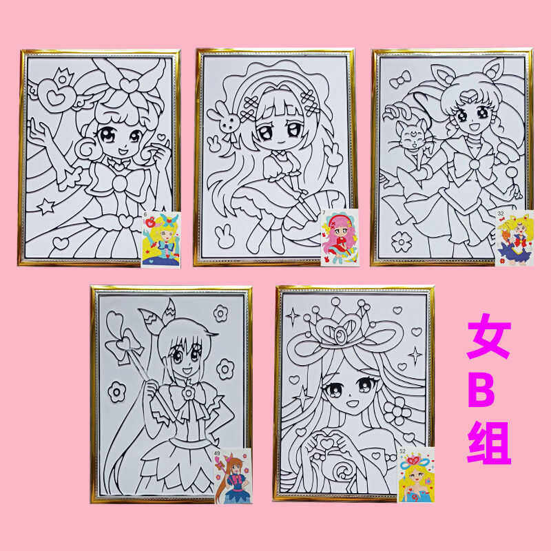 儿童涂色凹凸画涂鸦填色水彩画手工diy画板玩具公园广场夜市摆摊
