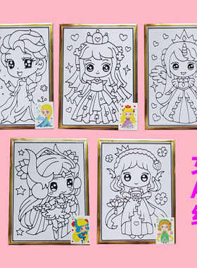 水彩画DIY画板凹凸涂色涂鸦画