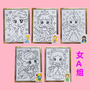 儿童哪吒大号diy涂鸦水彩画水粉凹凸涂色画益智手工玩具填色画板