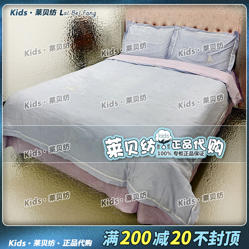罗L家纺2022年秋冬KIDS儿童全棉碳素轻磨毛套件KDM7110-4梦幻雪堡