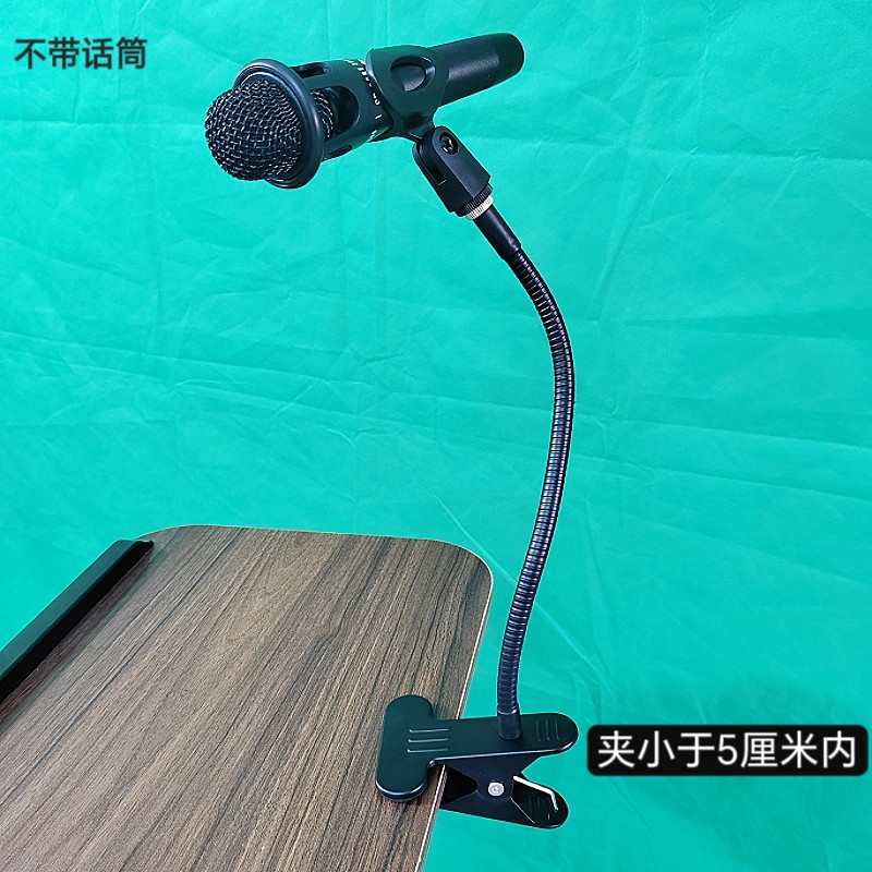 演唱会麦克风支架适合夹圆形桌腿桌面通用话筒夹唱歌演奏吹风机架