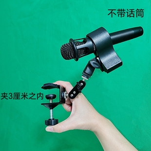 大号萨克斯话筒喇叭口支架通用夹子无线麦克风夹固定可调角度