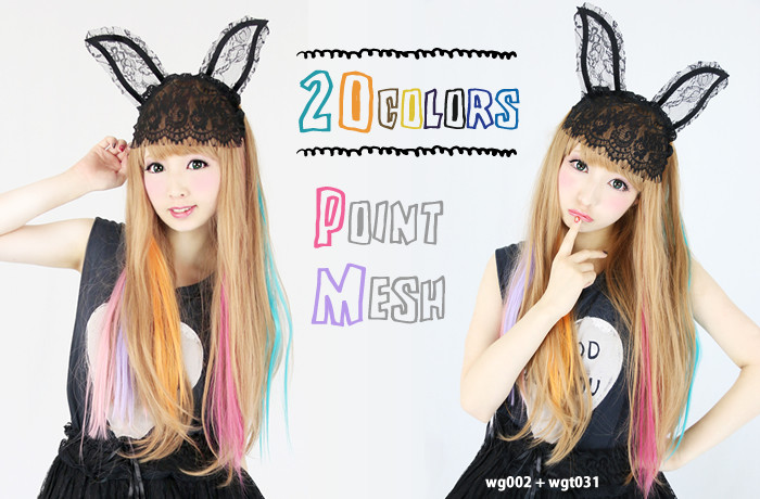 Extension mèches - Ref 225876 Image 4