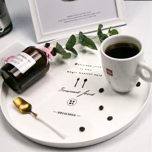 北欧风托盘家用放杯子创意茶盘客厅下午茶零食收纳盘水果简约托盘