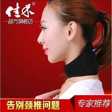 佳禾D35托玛琳自发热护颈颈围家用颈椎颈托护颈带颈椎病人护颈套