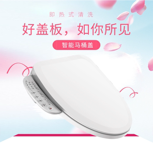 工厂直销 清洗加热烘干抗菌除臭家用通用洁身 包邮 智能马桶盖即热式