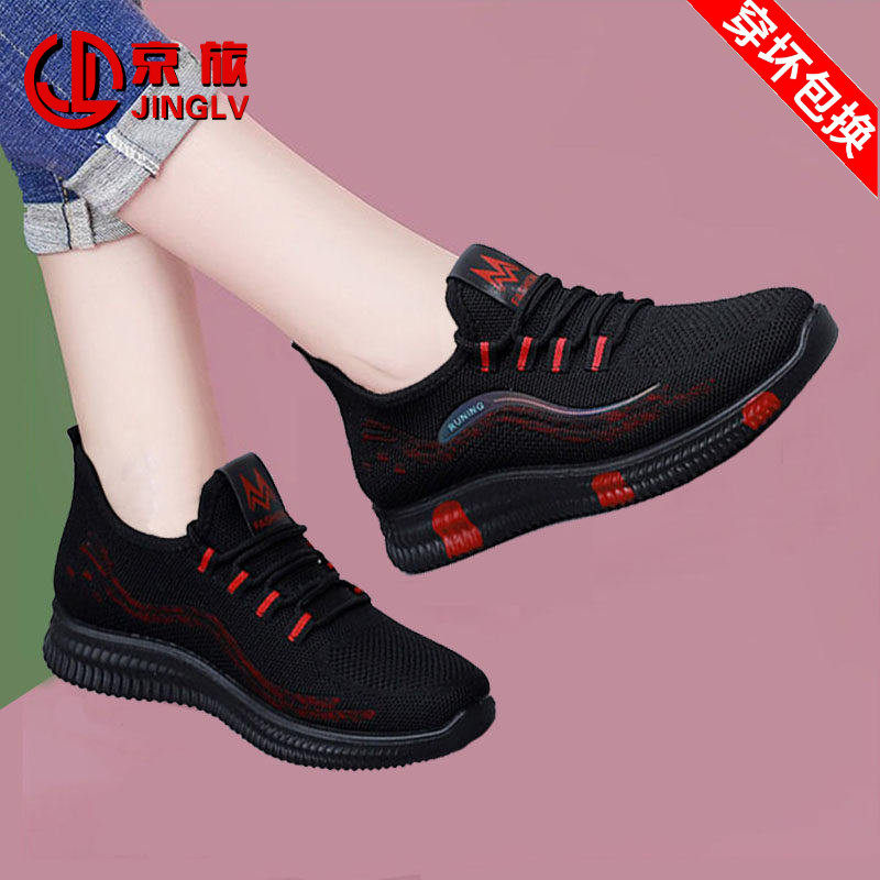 新款老北京布鞋女鞋中老年妈妈鞋运动休闲防滑软底春秋夏旅游工作