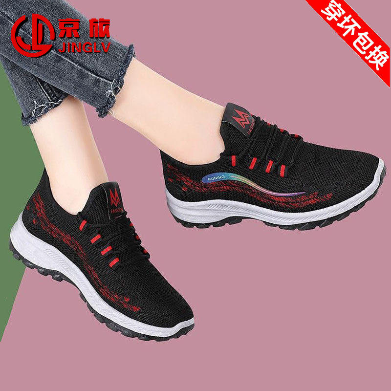 妈妈鞋老北京布鞋女休闲运动鞋中老年软底防滑旅游工作轻便春秋夏