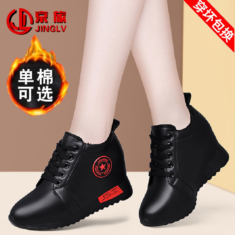 新款内增高女鞋厚底皮面休闲黑色