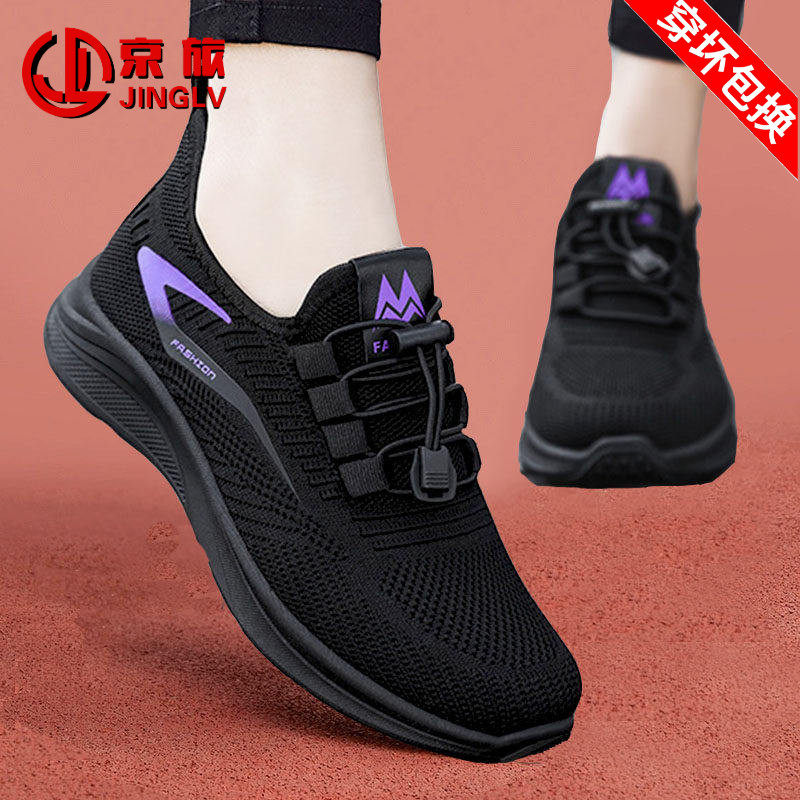 老北京布鞋女休闲运动鞋中老年妈妈防滑软底春秋夏一脚蹬旅游