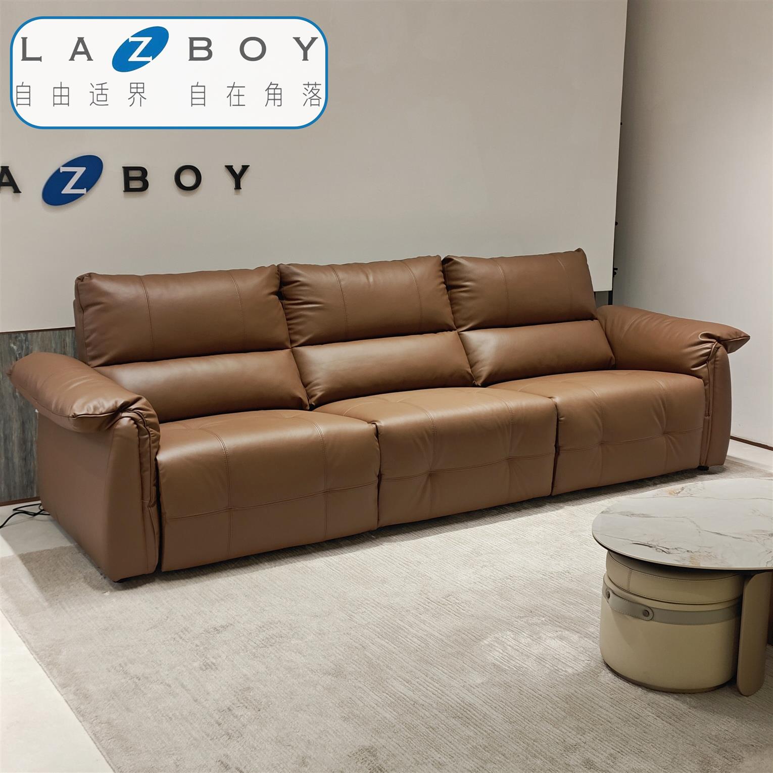 lazboy美国乐至宝GN.1功能沙发
