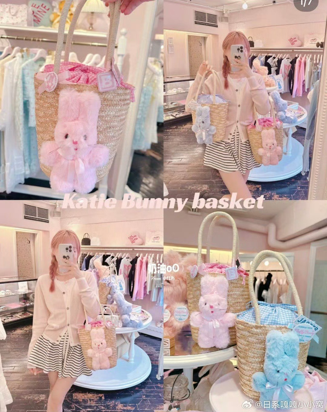 甜妹日系少女洛丽塔可爱单肩手提毛毛兔草编菜篮子包