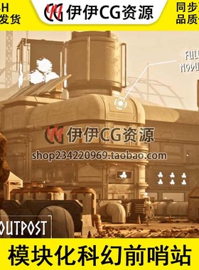UE5虚幻5 模块化科幻前哨站 Modular Sci Fi Outpost Base Mars