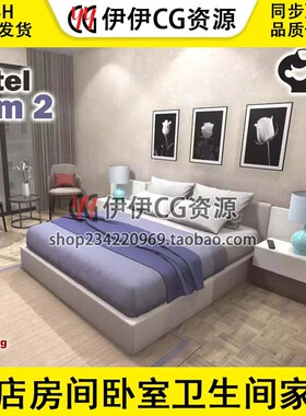 Unity3D Hotel Room 2 1.2 酒店房间卧室卫生间家具室内场景模型