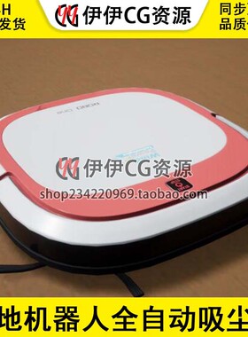 UE4虚幻 扫地机器人全自动吸尘器蓝图 Robot Vacuum Cleaner 4.26