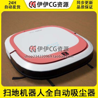 UE4虚幻 扫地机器人全自动吸尘器蓝图 Robot Vacuum Cleaner 4.26