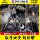 Alita 战斗天使 阿丽塔 3D打印手办模型高精STL数据文件