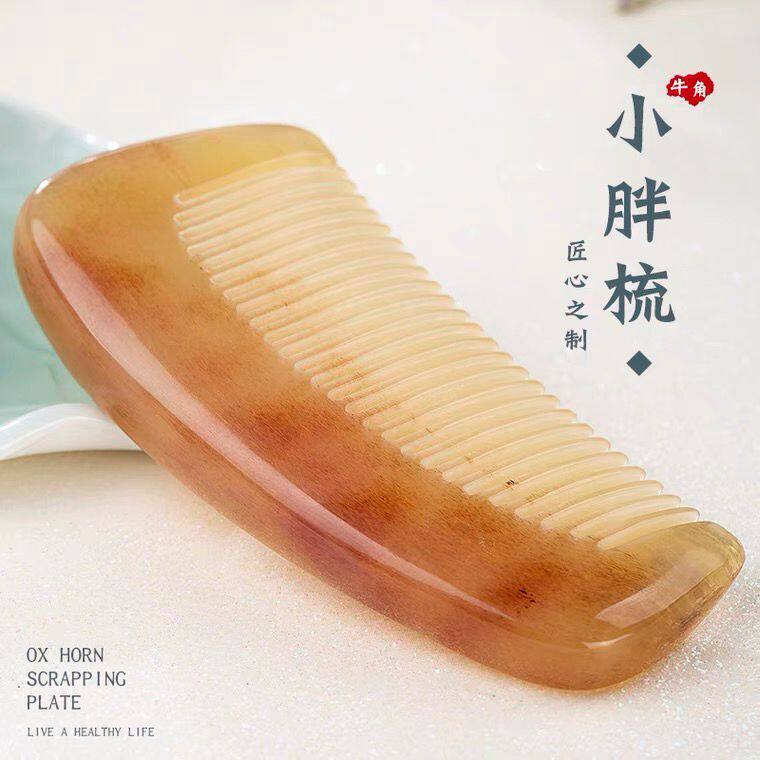 天然牛角梳子家用随身包包梳图片