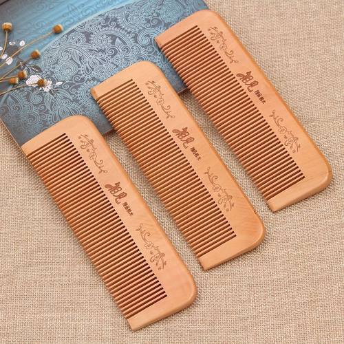 家用防静电梳子桃木梳檀木梳子女男脱发头部经络按摩梳檀香网红款