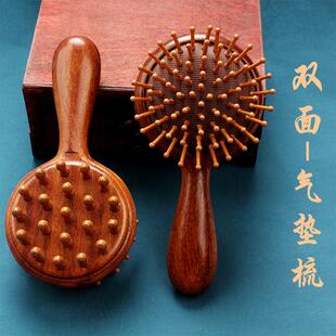 双面多功能钉钉梳经络气垫梳子气囊梳按摩头部木梳檀木小号圆柄梳