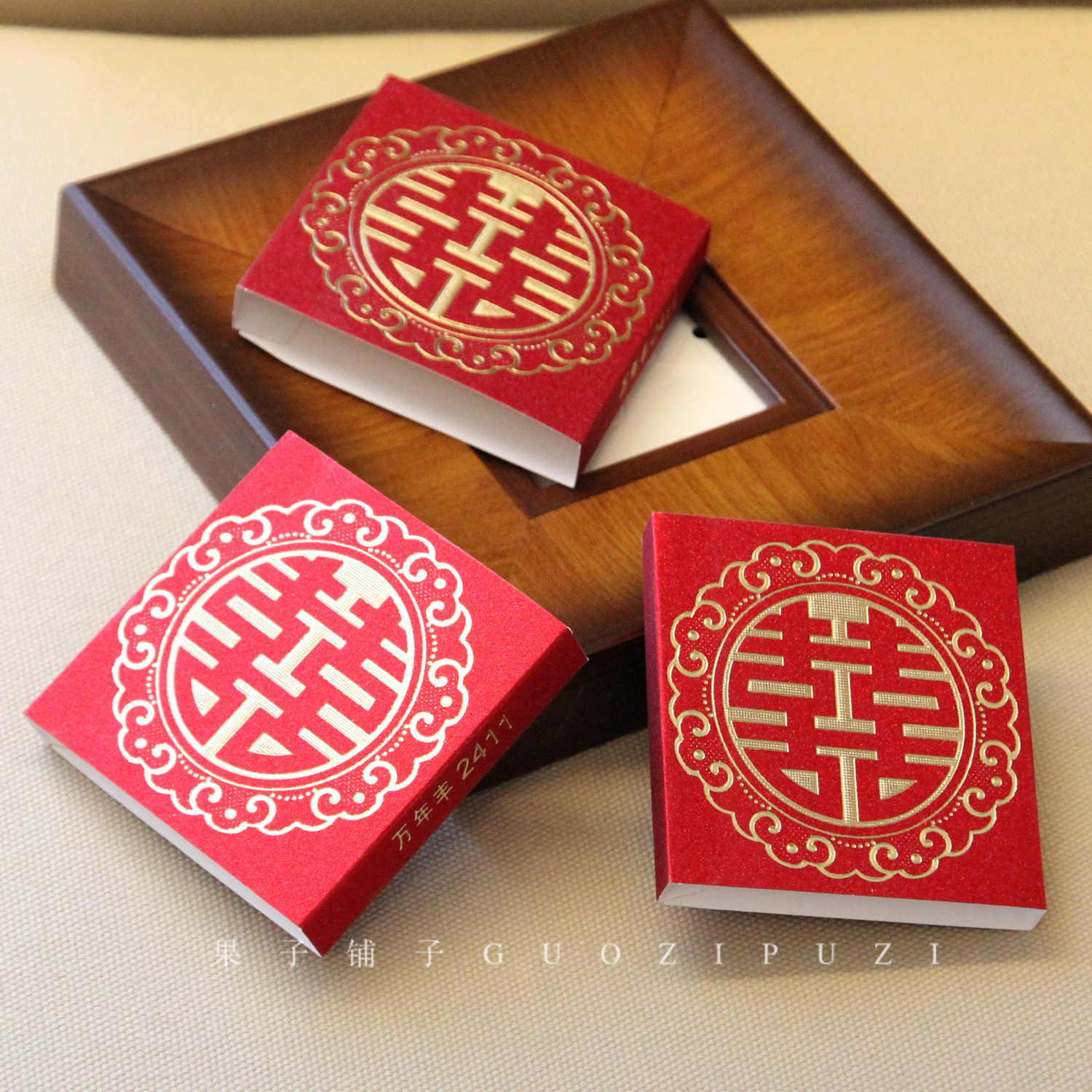 红色喜字万元钱套钱封diy有钱花礼盒现金礼金彩礼绑钱扎带腰封