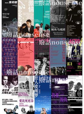 电影明信片【第三期】