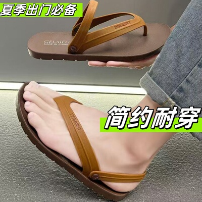 凉鞋男士2025夏季新款夹趾沙滩鞋休闲开车两用人字拖夹脚凉拖鞋