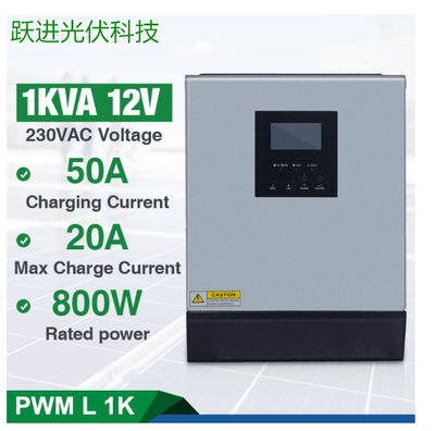 1KVA800W逆控一体机内置50A