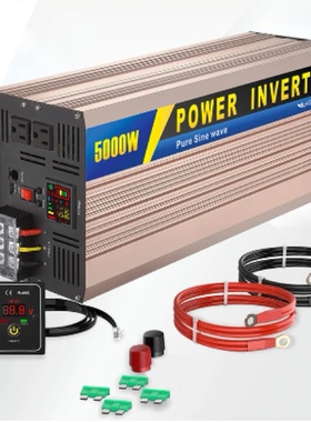 高端逆变器5KW12V24V48V转AC220V110V120V纯正弦波逆变器