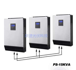 5KVA10KVA15KVA20KVA30KVA转220V高频逆变控制器一体机光伏逆变器