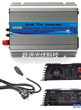 500W太阳能光伏并网逆变器