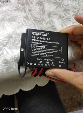 LS101240LPLI 10A 12V LPLI系列太阳能LED照明恒流控制一体机