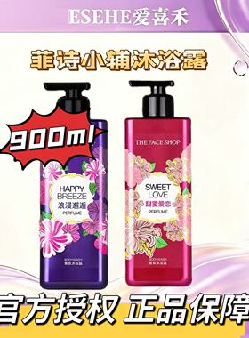 THEFACESHOP菲诗小铺沐浴露900ml 浪漫邂逅甜蜜爱恋沐浴露