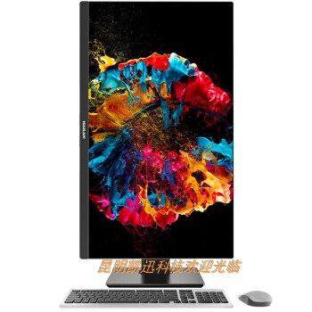 雲南昆明電腦實體店海蘭G40壹體機超薄整機辦公i5家用遊戲組裝機在類目 DIY電腦, DIY一體機中 - 來自Buy2taobao.com提供專業的淘寶代購服務