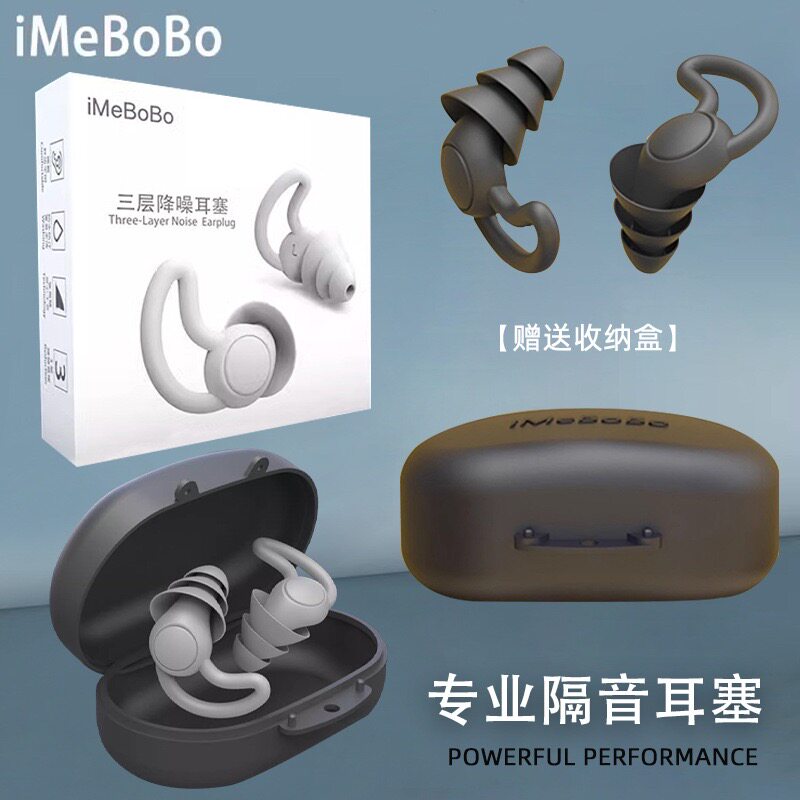 新款降噪硅胶隔音耳塞防水游泳耳塞学生宿舍防吵闹睡眠防呼噜声