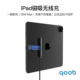 qoob ipadair ipad磁吸触点充电器35W充电线适用苹果平板ipadpro