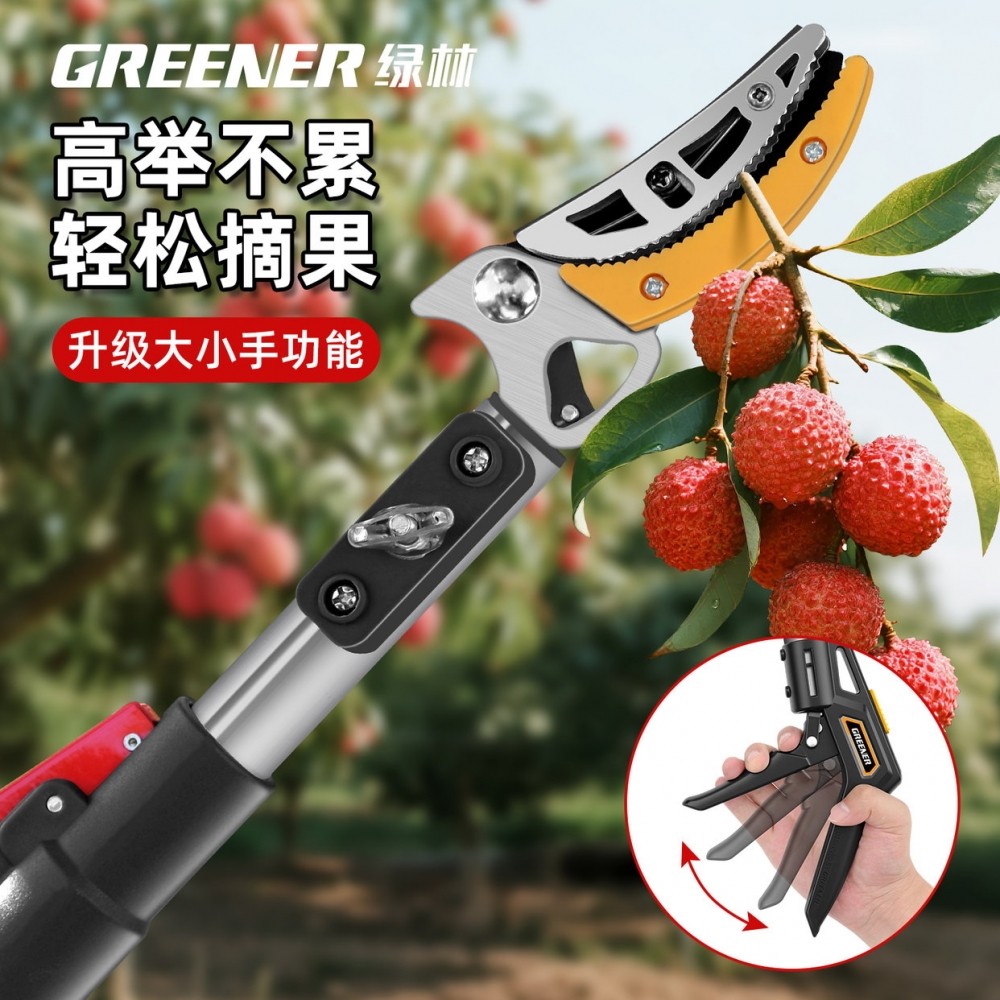 日本进口高空摘果神器伸缩杆高枝锯剪摘枇杷杨梅水果采摘果子果树