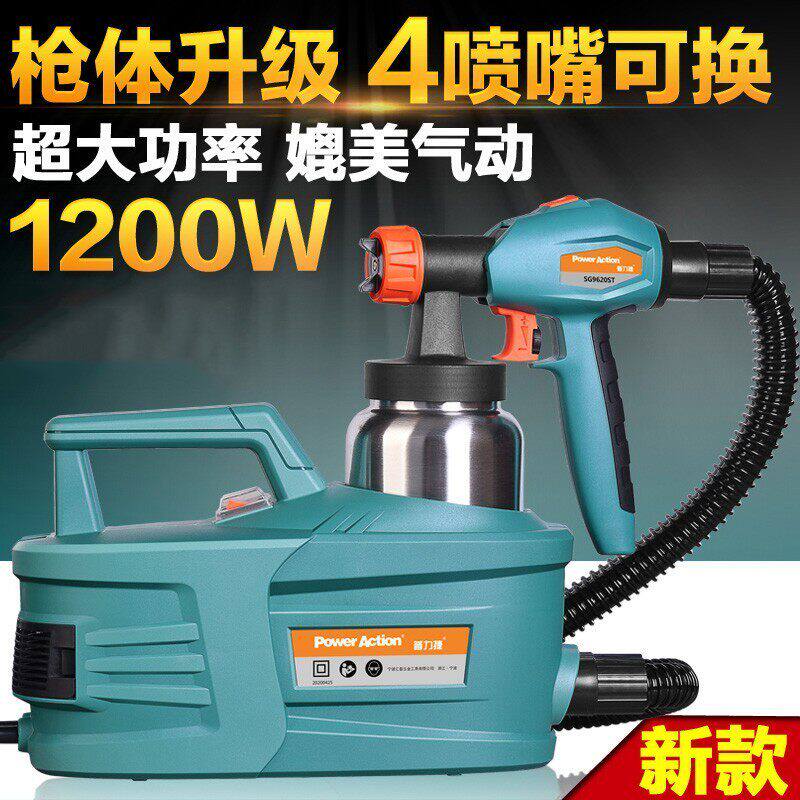 德国进口喷涂机喷漆机喷枪电动喷漆枪油漆乳胶漆涂料小型喷漆工具