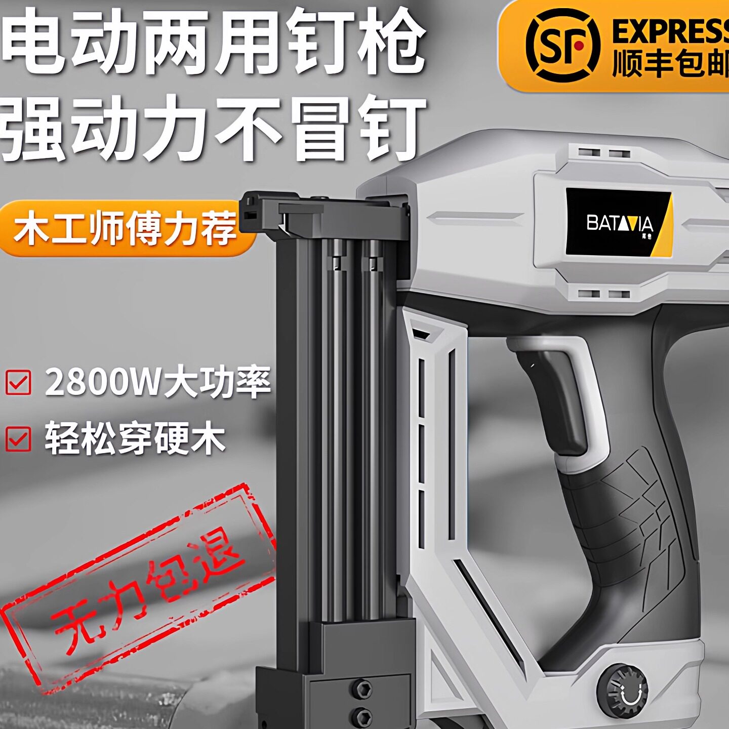 德国进口电动钉枪木工专用F30直钉枪码钉射钉专用枪两用气钉枪钉