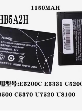 适用于华为C5730 C5070 C5735 T2011 E5 HB5A2H原装手机电池 电板