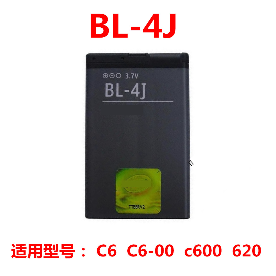 适用诺基亚 C6-00 手机电池 C6 lumia620 C600 BL-4J电池 电板 3C数码配件 手机电池 原图主图