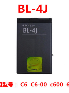 适用诺基亚 C6-00 手机电池 C6 lumia620 C600 BL-4J电池 电板