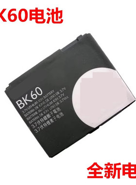 适用于摩托罗拉BK60 930MAH L71 EM325 VE66 V3X Z6W全新手机电池