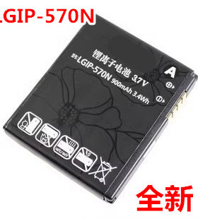 适用LG BL20e电池GD310 GM310 GD550e KV600 KV800 LGIP-570N手机