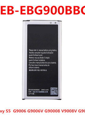 适用三星Galaxy S5电池SM-G9008V手机电池SMG9006V/W手机电池电板