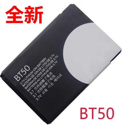 适用摩托罗拉BT50 A1200 E2 V360 W205 206 C168 A810手机电池1-封面