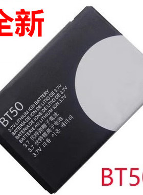 适用 摩托罗拉BT50 A1200 E2 V360 W205 206 C168 A810 手机电池1