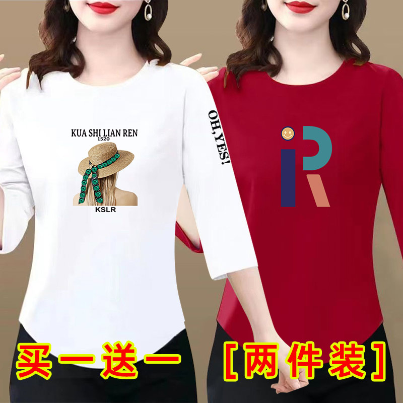 买一送一品质纯棉七分袖T恤女圆领印花遮肉上衣韩版ins休闲打底衫